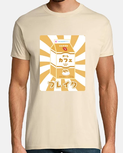 T-shirt caffè latte
