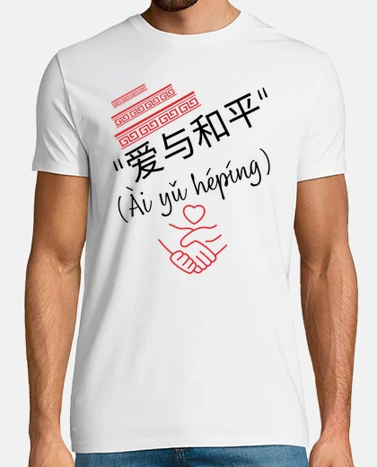 Camiseta Caligrafía China Amor y Paz