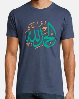 calligraphie arabe