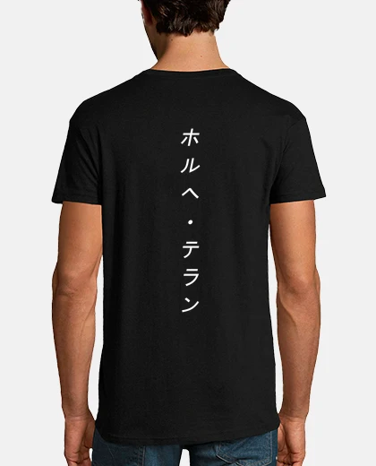 Tee-shirt camarade - jorge terán japonais blanc