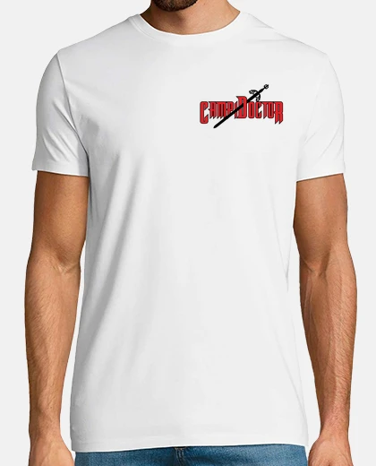 Camiseta CAMPI FONDO CLARO BASICA