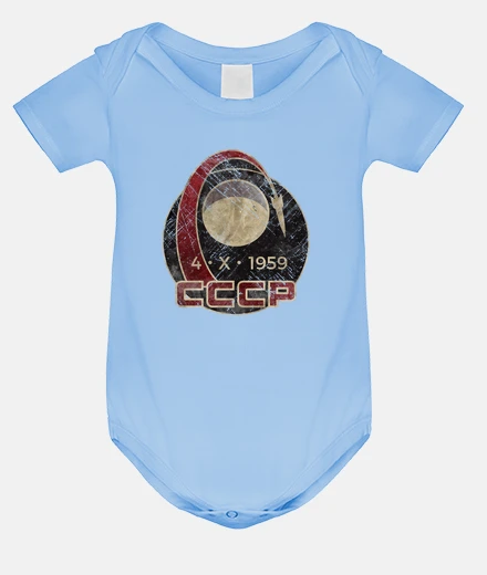 Kids ccccp 1958 moon