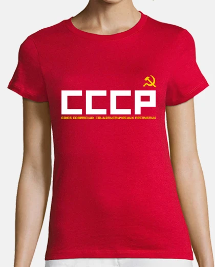 T-shirt cccp