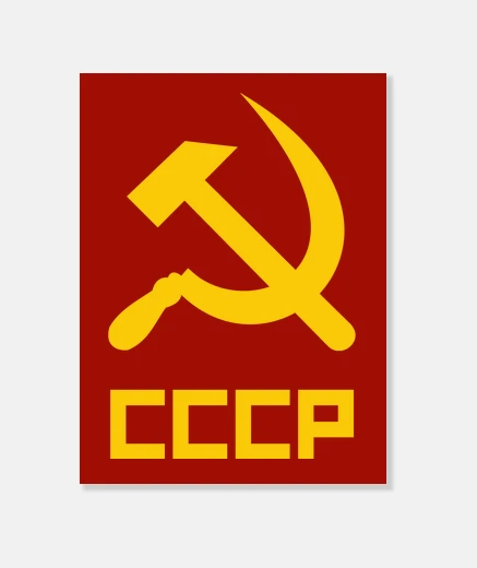 Lienzo CCCP