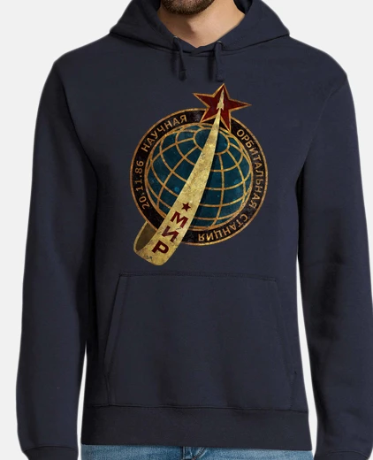 Sudadera CCCP M?P Vintage Emblem