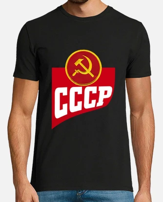 Cccp urss t shirt tostadora