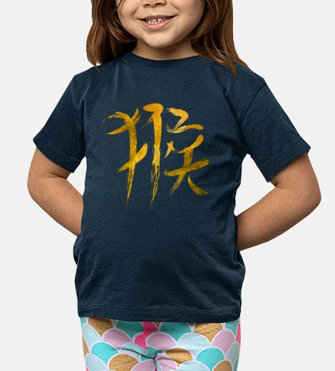 Abbigliamento chinese zodiac monkey logo - editi nero