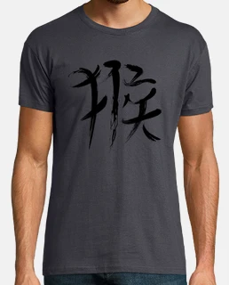 Chinese Zodiac Monkey Symbol - Black Edi