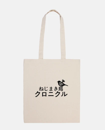 Bag chronicle of the bird that ropes the world