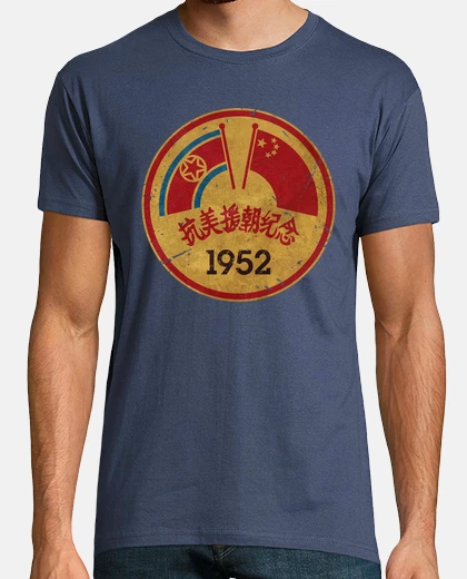T-shirt cina e corea del nord - alleanza