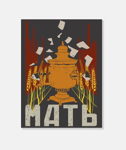 Wall classic books - the mother
