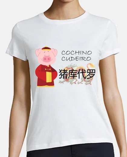 Playera Cochino Cudeiro Camiseta femenina