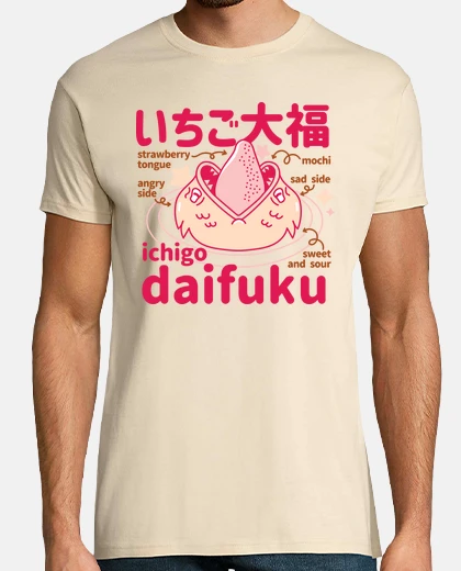 Tee-shirt coffee monsters daifuku