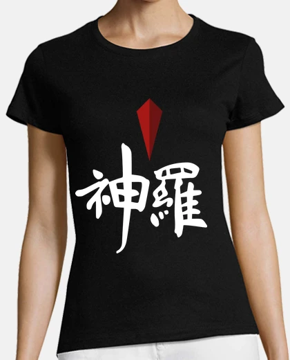 Tee-shirt compagnie Shinra