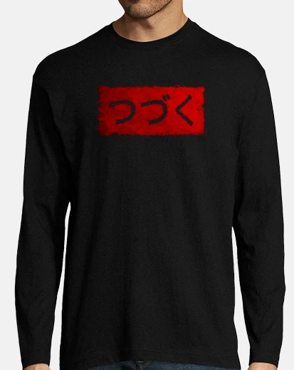 T-shirt continua
