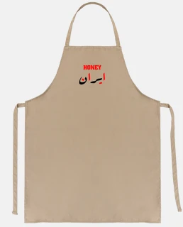 cook apron, iran honey i love iran and the iranians