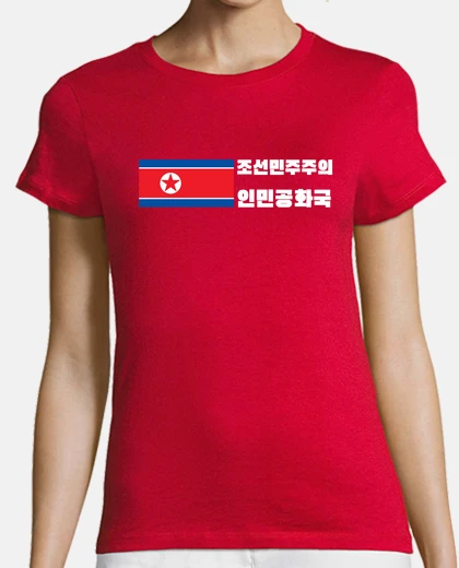Camiseta COREA DEL NORTE