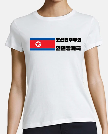 Camiseta COREA DEL NORTE