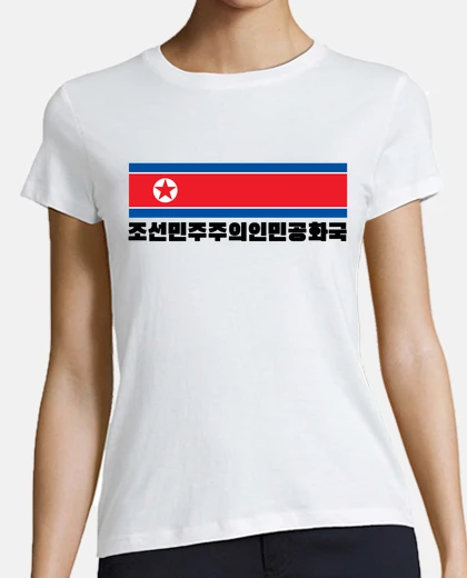 Camiseta COREA DEL NORTE
