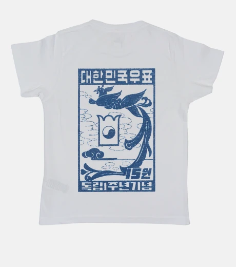 Abbigliamento corea del sud. hanguk. timbro 1949. t-shirt bambino a maniche corte.