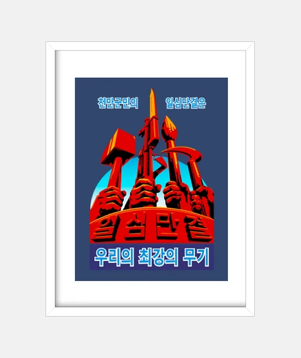 Quadro coreano north pro paganda one