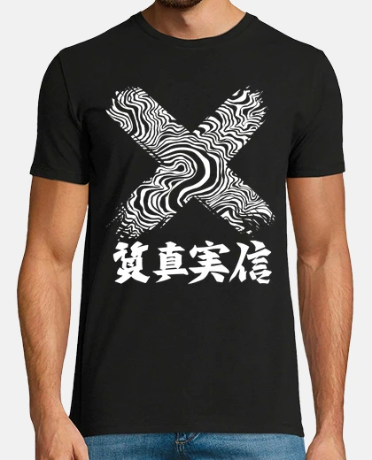 Tee-shirt croix de kanji