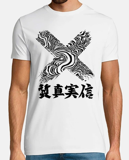Tee-shirt croix de kanji