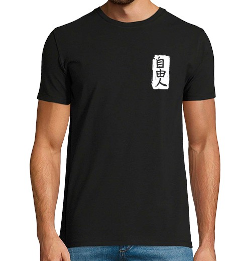 T-Shirt Uomo Manica Corta Effetto Manga Maglietta Spirito Libero Foto Personalizzata-image