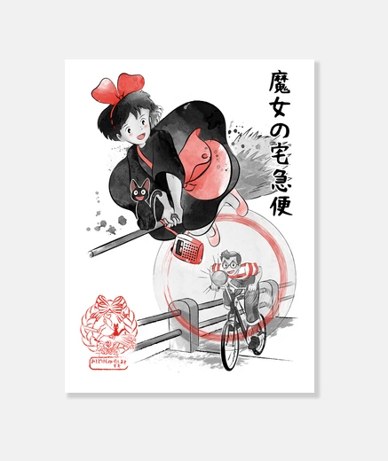 Lienzo Delivery Service Sumi-e