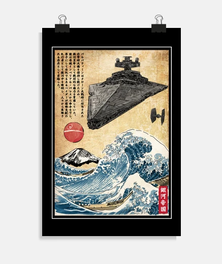 Poster destroyer star in pan