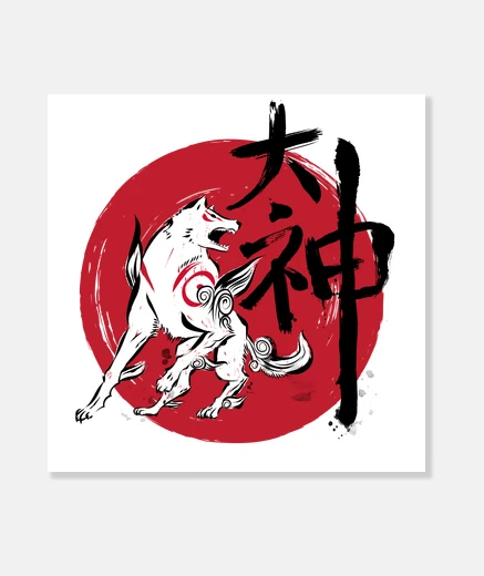 Tableau dieu grand sumi-e