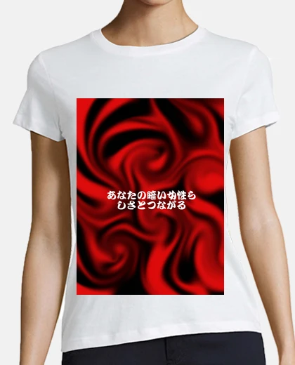 Camiseta Diseño 2560739