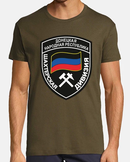 Camiseta División Minera, Donbass