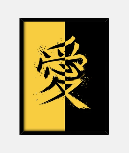 Cadre double amour kanji