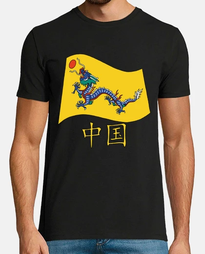 Tee-shirt Drapeau chinois ancien