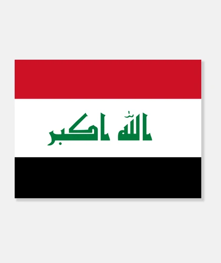 Tableau Drapeau de l39Irak