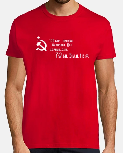 Tee-shirt drapeau de la victoire