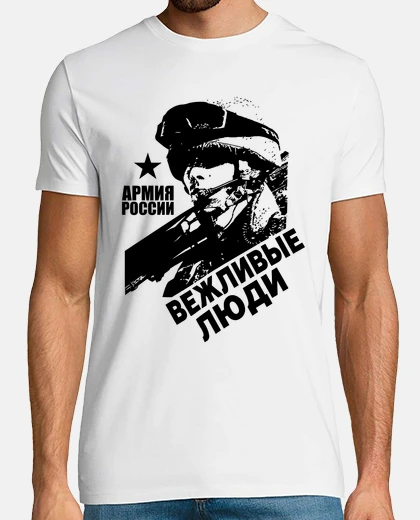 Camiseta Ejercito Ruso, Soldado Amable