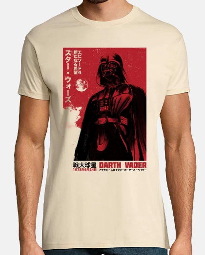 Tee-shirt Épisode IV japonais