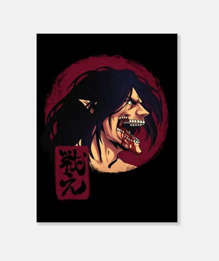 Wall eren attack on titans