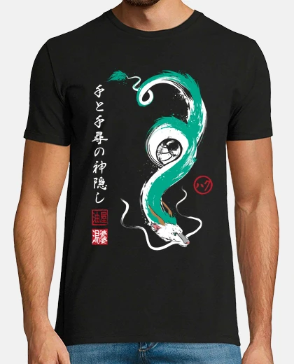 Tee-shirt esprit de la rivière kohaku