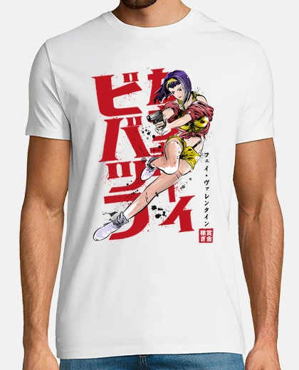T-shirt faye sumi-e