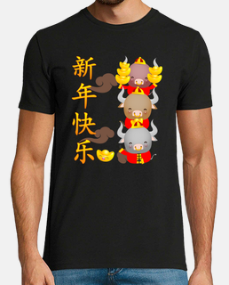 feliz año nuevo 2021 año del buey año nuevo chino camisa lindos bueyes regalos del zodiaco para niño