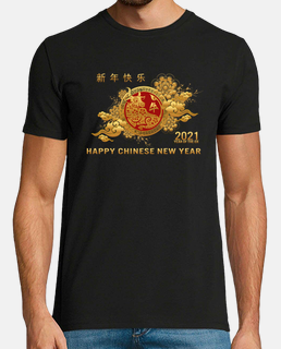 feliz año nuevo chino 2021 año del buey camisa regalos del zodiaco vintage para mujeres