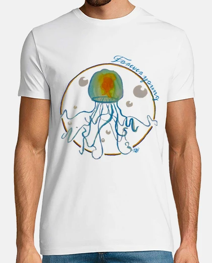 T-shirt forever young h