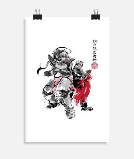 Poster fraternité sumi-e