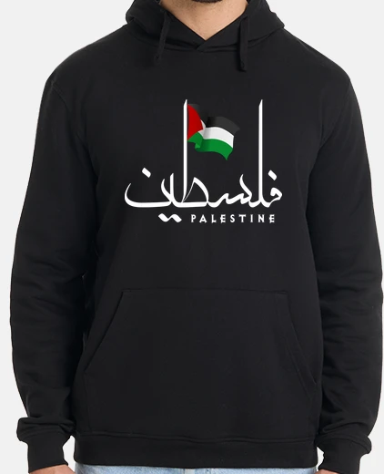 Sudadera free palestine palestinian patriotic