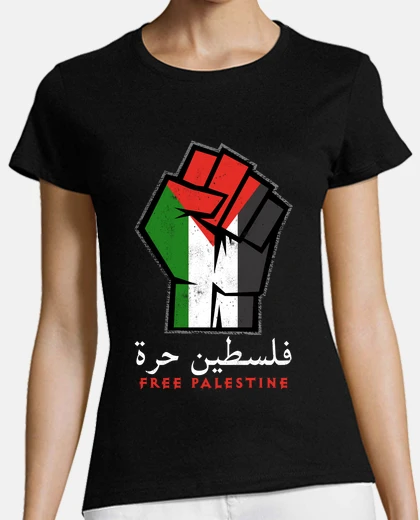 T-shirt Free Palestine vintage Palestinian