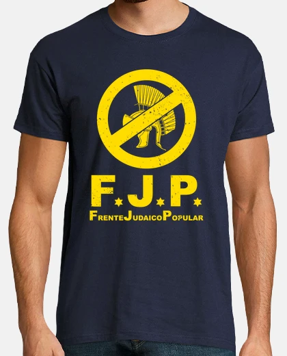 Camiseta Frente Judaico Popular