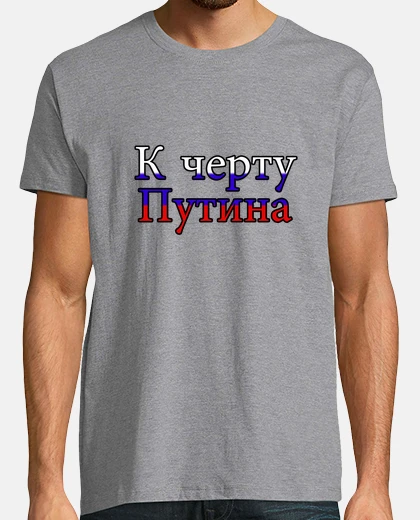 T-shirt fuck putin russian - political